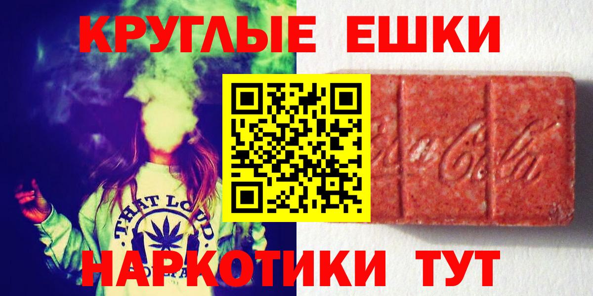 где купить наркотик  ЭКСТАЗИ  Ecstasy MDMA  Вход с VPN  Экстази Дубай  Советская Гавань 