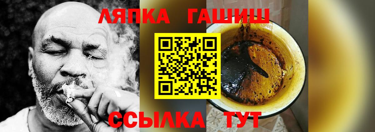 Советская Гавань  Гашиш ice o lator  цена наркотик  Вход с VPN  Гашиш VHQ 
