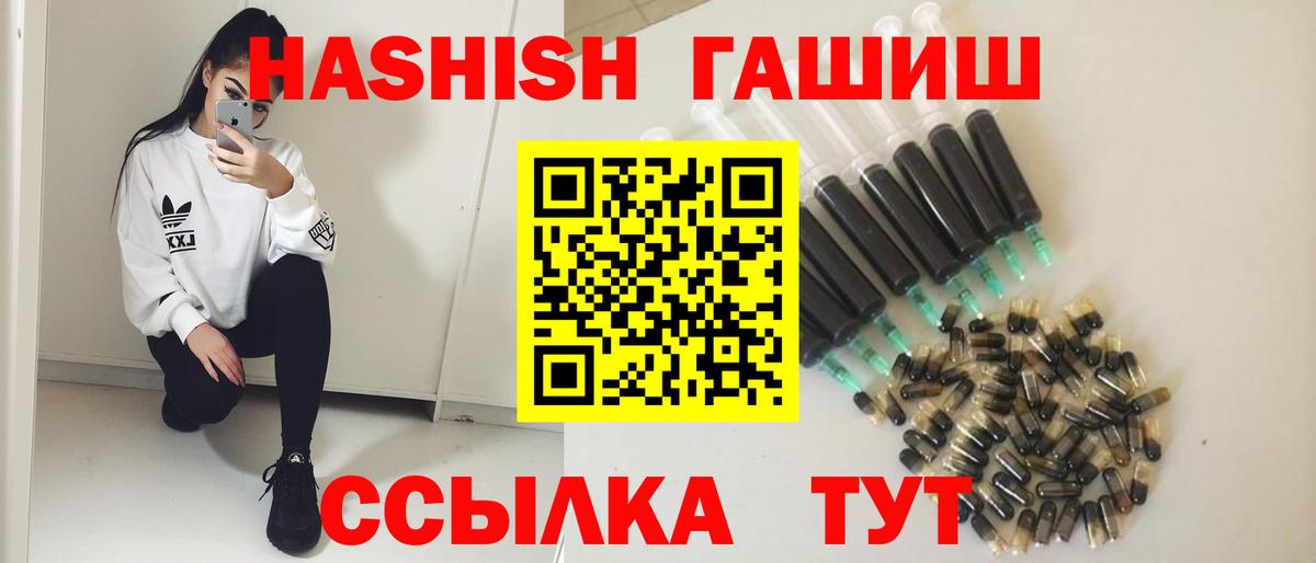 ГАШ Ice-O-Lator Советская Гавань