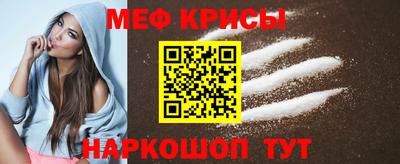 мескалин Кунгур