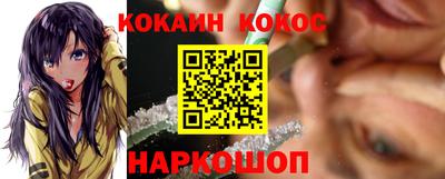 мескалин Кунгур