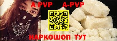 мескалин Кунгур