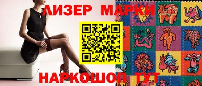MESCALINE Краснокаменск