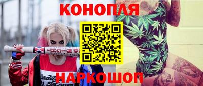 MESCALINE Краснокаменск