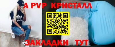 мескалин Кунгур