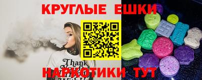 мескалин Кунгур