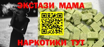 твердый Краснознаменск