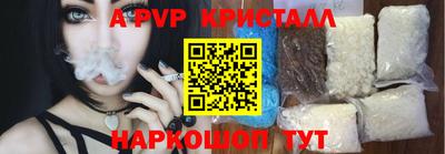 MESCALINE Краснокаменск