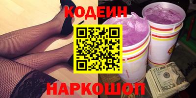 MESCALINE Краснокаменск