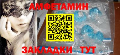 apvp Кумертау