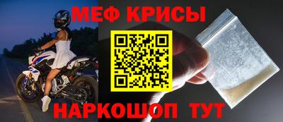 MESCALINE Краснокаменск