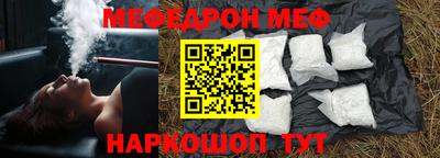 мескалин Кунгур