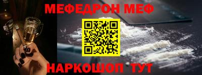 твердый Краснознаменск