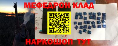 MESCALINE Краснокаменск
