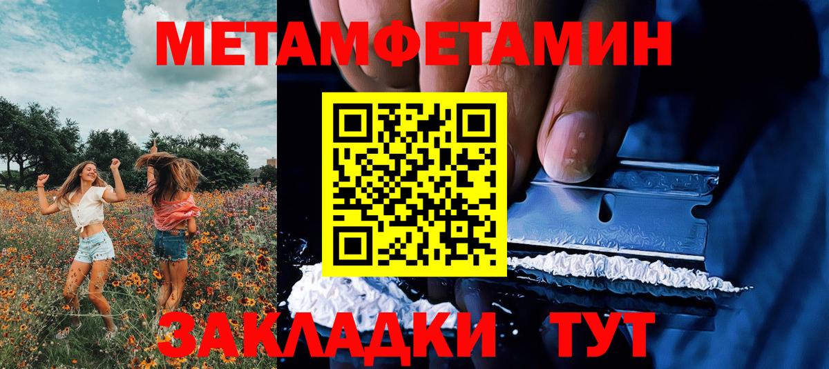 Первитин витя  Первитин витя  Советская Гавань  Вход с VPN 