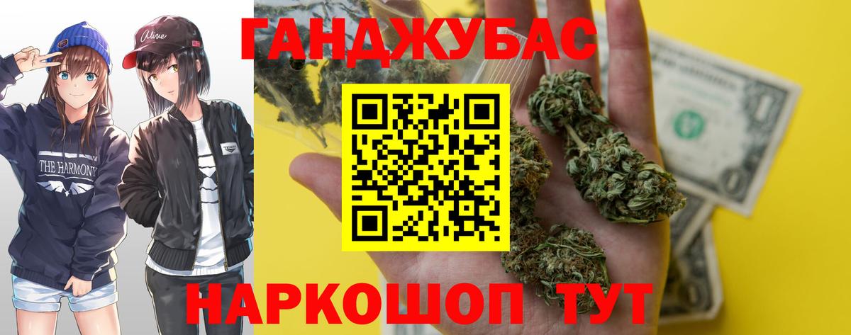 Бошки марихуана ГИДРОПОН  Шишки марихуана тримм  Советская Гавань  Конопля VHQ  Вход с VPN 